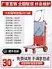 Trepador Eléctrico de Escaleras Nuevo Automático Completo Ultra Silencioso Tipo Oruga Artefacto Arriba y Abajo Camión