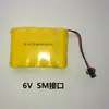 Paquete de baterías recargables de níquel-cadmio de 6V 700mAh Batería para coche de control remoto No. 5 baterías AA