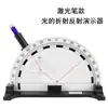 Demostrador Plegable para Reflexión y Refracción de la Luz, Materiales Didácticos de Óptica Física, Equipo de Experimentos, Instrumentos de Enseñanza para Segundo Año de Secundaria