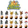 Inserto de Bolo Pikachu Festa Pokemon Decoração de Bolo Cartão Inserido Bandeirinhas Inserção de Cartão Grande e Pequeno
