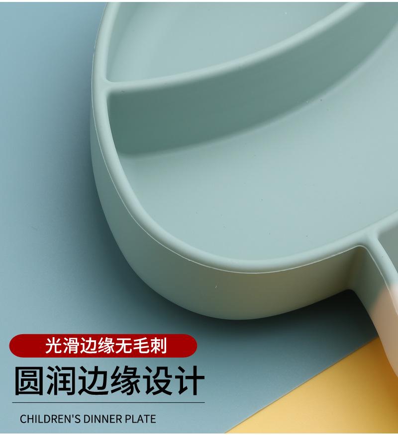 13儿童餐盘硅胶1_13.jpg