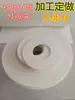 Papel de fibra cerámica junta de sellado sin amianto resistente a altas temperaturas espesado ensanchado forma especial