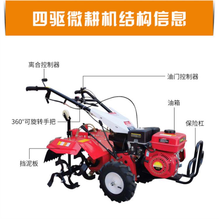 四驱旋耕机 (24).jpg