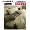 Conjunto de cama de quatro peças 100% algodão, modelo novo 2025, capa de edredom lisa 100% algodão, lençol de cima, lençol com elástico, conjunto de cama de três peças para dormitório