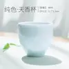 Xícara de chá celadon, conjunto de chá Kung Fu, xícara única de cerâmica, tigela de chá, xícara do mestre, xícara de degustação, xícara para preparar chá, recipiente para chá