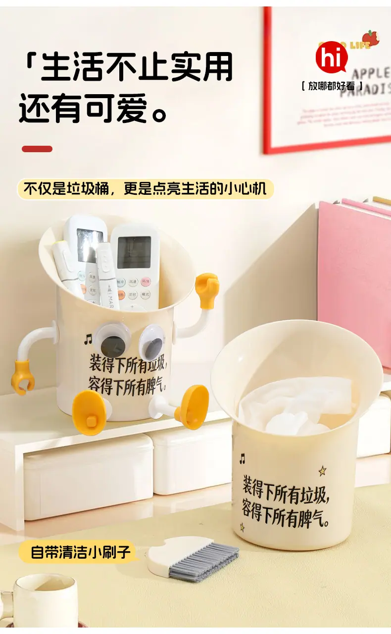 斜口式桌面垃圾桶_05.jpg