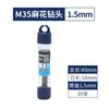 Broca Helicoidal M35 con Cobalto Diyue, Broca para Acero Inoxidable, Taladro Eléctrico de Alta Resistencia y Alto Cobalto para Perforar Acero, Mayoreo