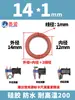 Yuanmeng Anillo Tórico de Silicona Roja Diámetro de Alambre 1/1.5 Diámetro Exterior 4-40 Impermeable Grado Alimenticio Resistente a Altas Temperaturas Anillo de Sellado O-ring