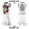 Verão Novo Basquete Terno Terno Masculino Respirável Colete Estampado Terno Esportivo Treinamento Jersey Competição Terno Verão