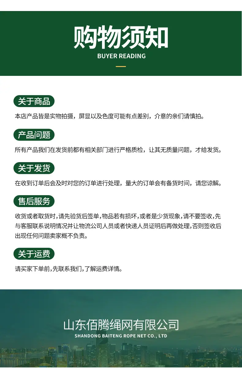 基础详情2_11