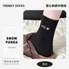 Calcetines de Algodón para Mujer Estilo Coreano Otoño e Invierno Calcetines Casuales de Media Pantorrilla Estilo Versátil de Moda Calcetines con Estampado de Corazones y Volantes Calcetines Deportivos Transpirables