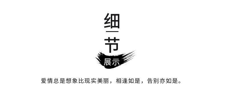 详情_09.jpg