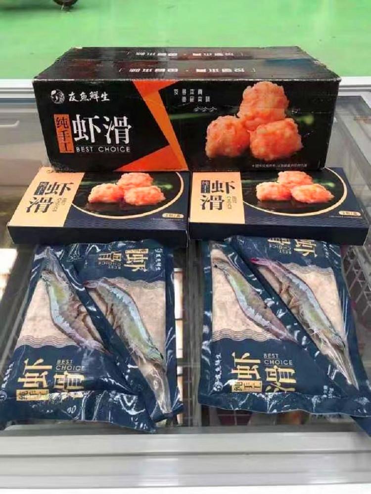 虾滑米子2_副本..