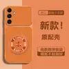 Compatible con soporte giratorio de 360 grados, funda magnética para teléfono Samsung S26U, cubierta protectora de piel de cordero S26FE, modelo nuevo a34A57