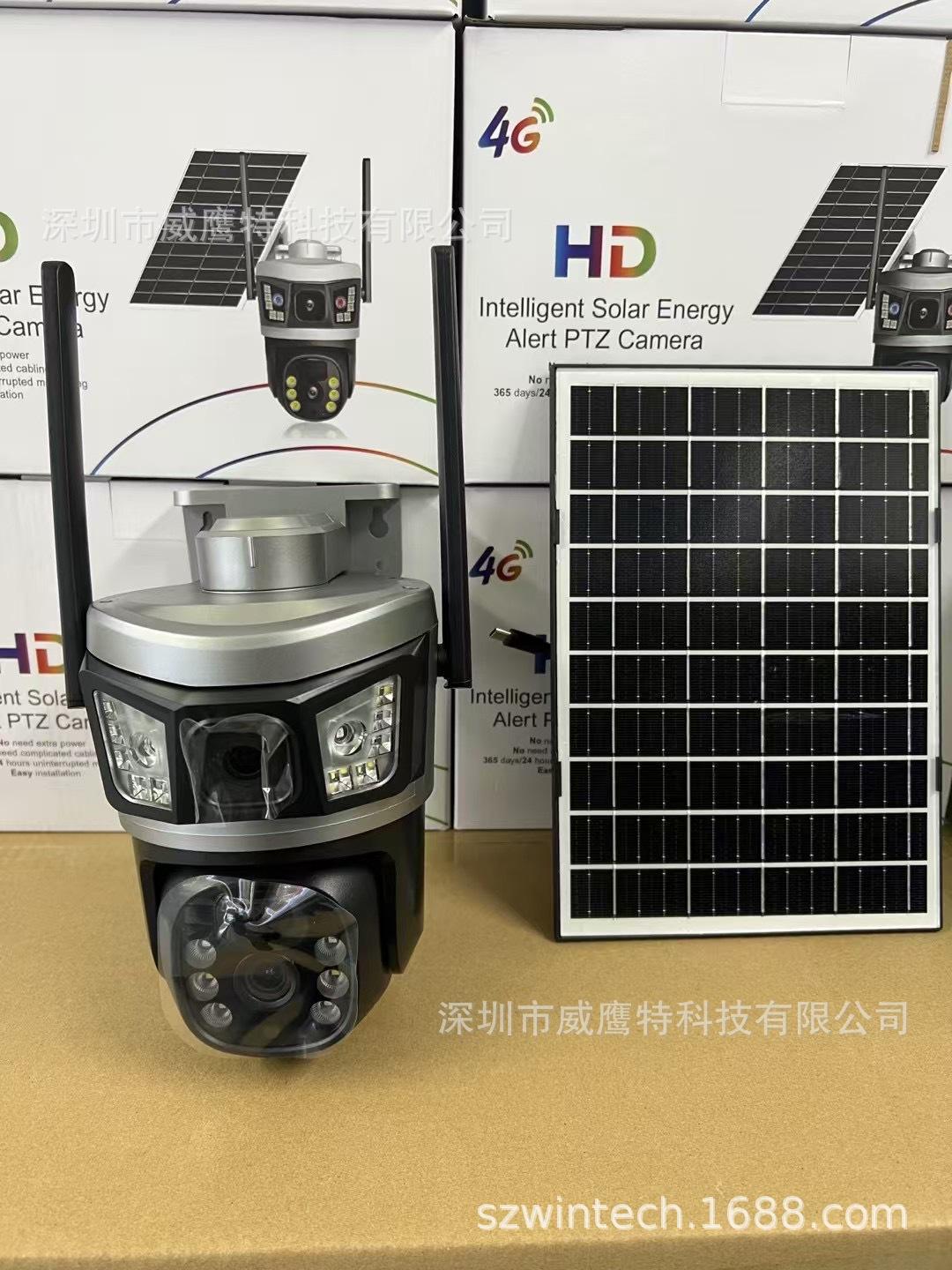 太阳能4G全景V380监控器无线手机远程室外双镜头枪球联动双
