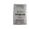 Sacos Plásticos LDPE Sinopec Yanshan 1C7A Revestidos, Sacos Tecidos Revestidos, Seláveis a Quente, Fáceis de Processar