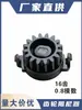 Amortecedor Rotativo Amortecedor de 16 dentes Resistência Bidirecional Porta-Copos de Carro Caixa de Armazenamento Roda de Amortecimento Amortecedor Hidráulico