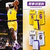 Conjunto de Uniforme de Baloncesto Jersey Kobe Bryant No. 24 Lakers Lebron James No. 23 Uniformes de Equipo Impresos para Niños, Hombres y Mujeres, de Secado Rápido