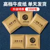 Fábrica de Origen Papel Kraft Empaquetados Individualmente Guantes Desechables Grado Alimenticio Catering Para Llevar Cangrejos Guantes Personalizados