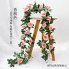 Venta Caliente Transfronteriza Arco de Enredadera de Rosas Artificiales Decoración Flor Artificial Enredadera Enredadera Hebilla para Conducto de Aire Acondicionado Enredadera Artificial