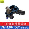 Para Peugeot 208/308/2008 termostato del refrigerador cámara de salida de agua del motor OE 9675849380