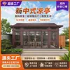 Liga de Alumínio Novo Estilo Chinês Pavilhão Villa Pátio Externo Jardim Porta de Vidro Deslizante Varanda Envidraçada Suportes Comércio Exterior Personalização