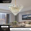 Novo Lustre Moderno de Cristal LED para Sala de Estar, Villa, Luz Principal de Alto Padrão e Elegante para Sala de Estar e Quarto, Lustre Decorativo para Casa