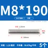 Tornillo de Acero Inoxidable 304 Tornillo Rosca Completa Varilla Roscada M3M5M6M8M10M12M16M20