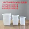 Vaso Quadrado Respirável Multiuso para Flores e Plantas Verdes, Plástico Respirável Permeável à Água Anti-apodrecimento de Raízes com Caixa de Armazenamento de Água Conjunto