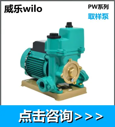 威乐11.png