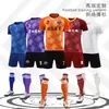 Traje de Uniforme de Fútbol Personalizado Versión Ligera para Adultos y Niños Uniforme de Juego y Entrenamiento Camiseta Transpirable y Absorbente de Sudor Verano Envío Directo