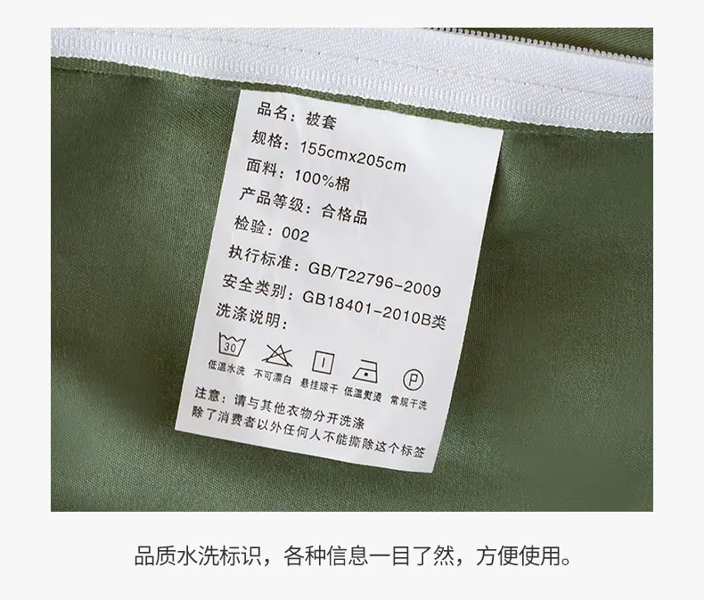 三件套-橄榄绿-_15.jpg