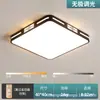 Luminária estética da Dinastia Song para quarto principal e sala de jantar, nova luminária de teto esculpida estilo chinês retrô de meados do século em cor nogueira para quarto, ferro