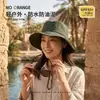 Sombrero de Pescador de Ala Corta de Alta Calidad Estilo Japonés para Hombres y Mujeres, Sombrero de Sol de Color Sólido con Protección UV para Verano, Sombrero de Protección Solar