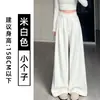 Calça de Terno de Veludo Cotelê Cor Cinza Chá para Mulheres Outono e Inverno 2025 Nova Cintura Alta Visual Emagrecedor Caimento Amplo Acolchoada Espessa Calça de Perna Larga