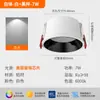 Downlight Inteligente de Alto Brilho Copo Profundo Antirreflexo Lâmpada de Proteção Ocular Casa Sala de Estar Teto Embutido Luz Principal Iluminação Livre
