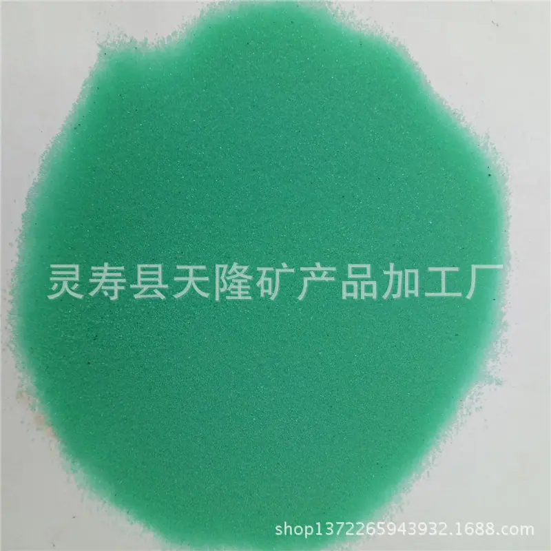 天隆矿业20