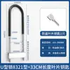 Cerradura de manija de doble puerta, pestillo de puerta de tienda, cerradura de vidrio para puerta corrediza, cerradura larga, candado en forma de U con contraseña para uso doméstico