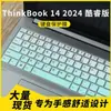 Película Protectora para Teclado de Laptop Lenovo Thinkbook 14 2024 Edición Core