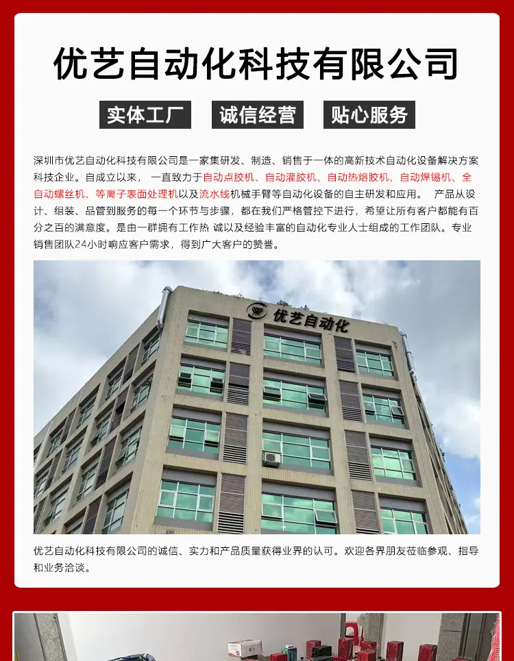 阿里详情页_18.jpg