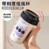 Vaso Batidor de Proteína XinZao con Báscula Sin Anillo de Sellado Vaso de Agua Portátil Café Leche en Polvo Leche Vaso de Leche de Soya