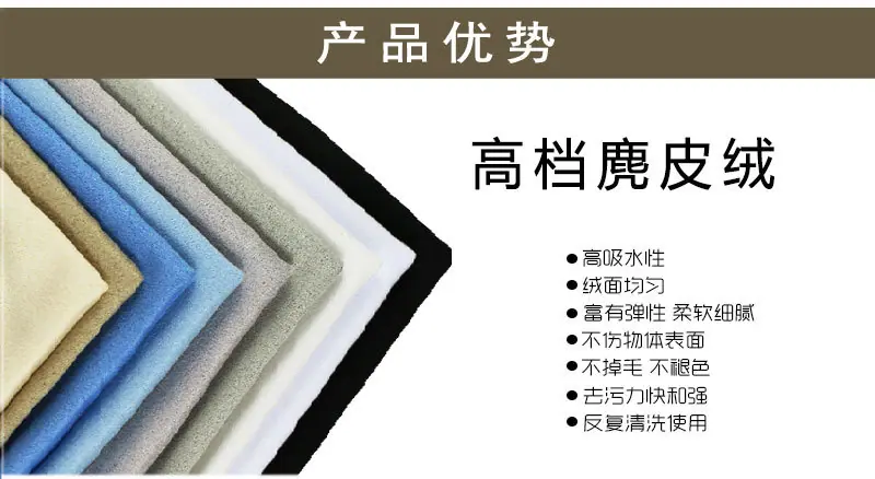 麂皮绒眼镜布_02.jpg
