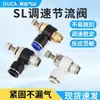 Conector de manguera de aire neumática válvula de mariposa de control de velocidad SL4-M5/SL6-01/SL8-02-03-04 interruptor de control de velocidad