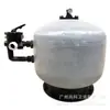 Sistema de filtro de tanque de arena para estanque de peces de baño de piscina tanque de arena circulante bomba de succión de aguas residuales filtro equipo de tratamiento de agua