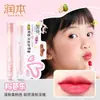 Bálsamo Labial RunBen Color Luz Natural Labial Infantil para Niñas Pequeñas Otoño e Invierno Hidratante Anti-sequedad