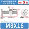 Conjunto de Parafusos e Porcas de Cabeça Chata Chanfrada Phillips de Aço Inoxidável 304 M4 M5 M6 M8 M10 para Flanges e Ferragens de Móveis
