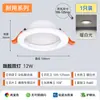 Foshan Lighting Luz de Techo Empotrada para Sala de Estar y Pasillo, Apertura de 75 mm, Foco LED Downlight Ultradelgado para Uso Doméstico