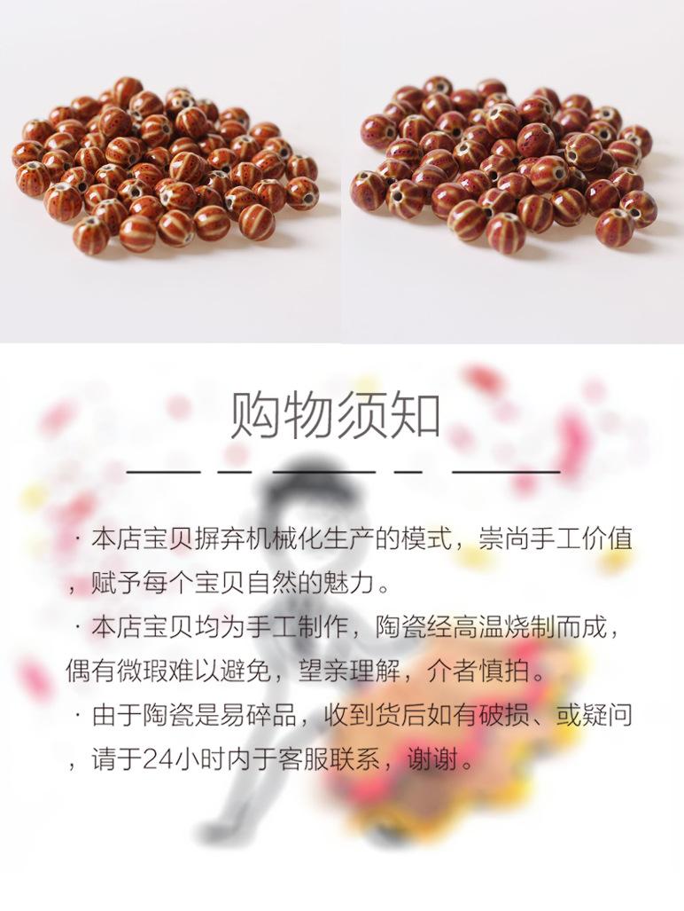 纯白色珠子_07.jpg