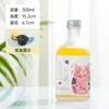 Botellas Cuadradas para Vino de Frutas al por Mayor, Botellas de Vino Transparentes, Botellas Vacías, Botellas de Vidrio para Bebidas Escarchadas, Botellas Selladas para Servir Vino de Arroz Casero