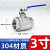 Válvula de bola de paso total de acero inoxidable 304/316 resistente a altas temperaturas con rosca interna para caldera de vapor DN15 20 25 32